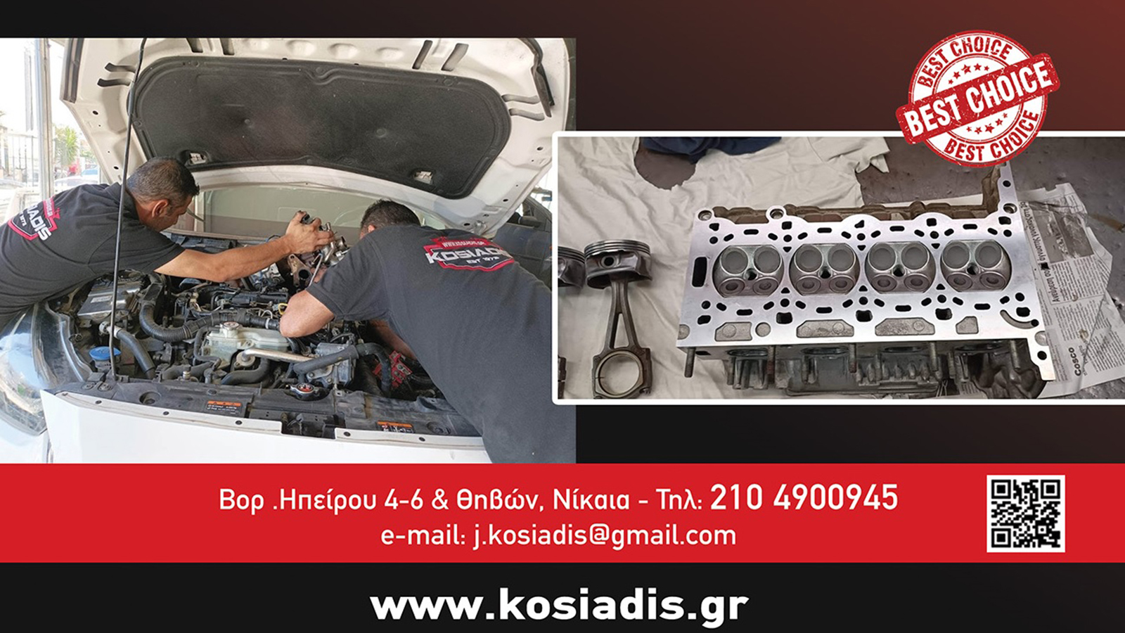 Kosiadis Service εγγυημένες συντήρησης & Φανοβαφών