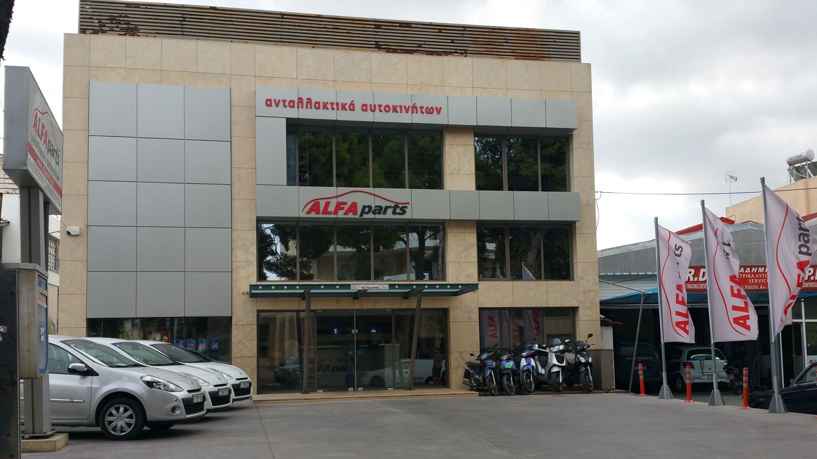 Νέα προϊόντα από την Alfa Parts