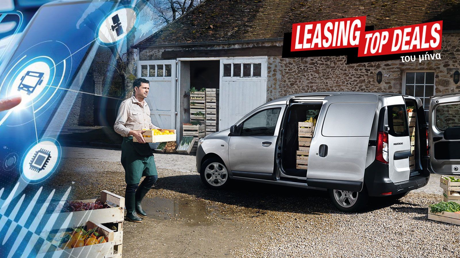 Αγορά Επαγγελματικού Οχήματος με Leasing: Λύσεις 2023