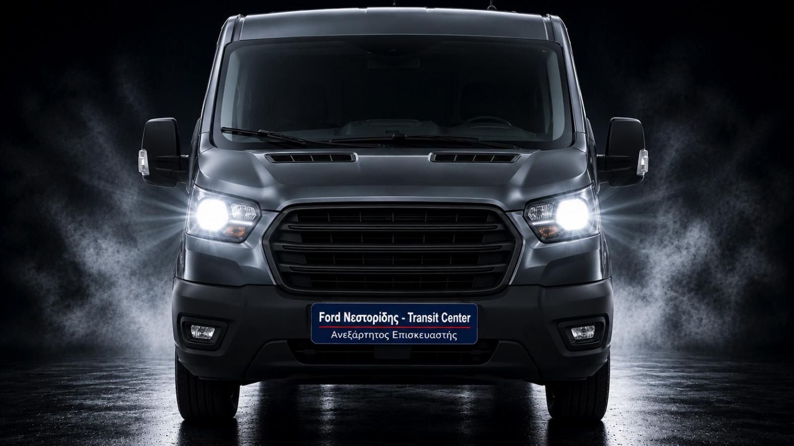Ford Νεστορίδης πολυετής τεχνογνωσία σε συντήρηση και επισκευή