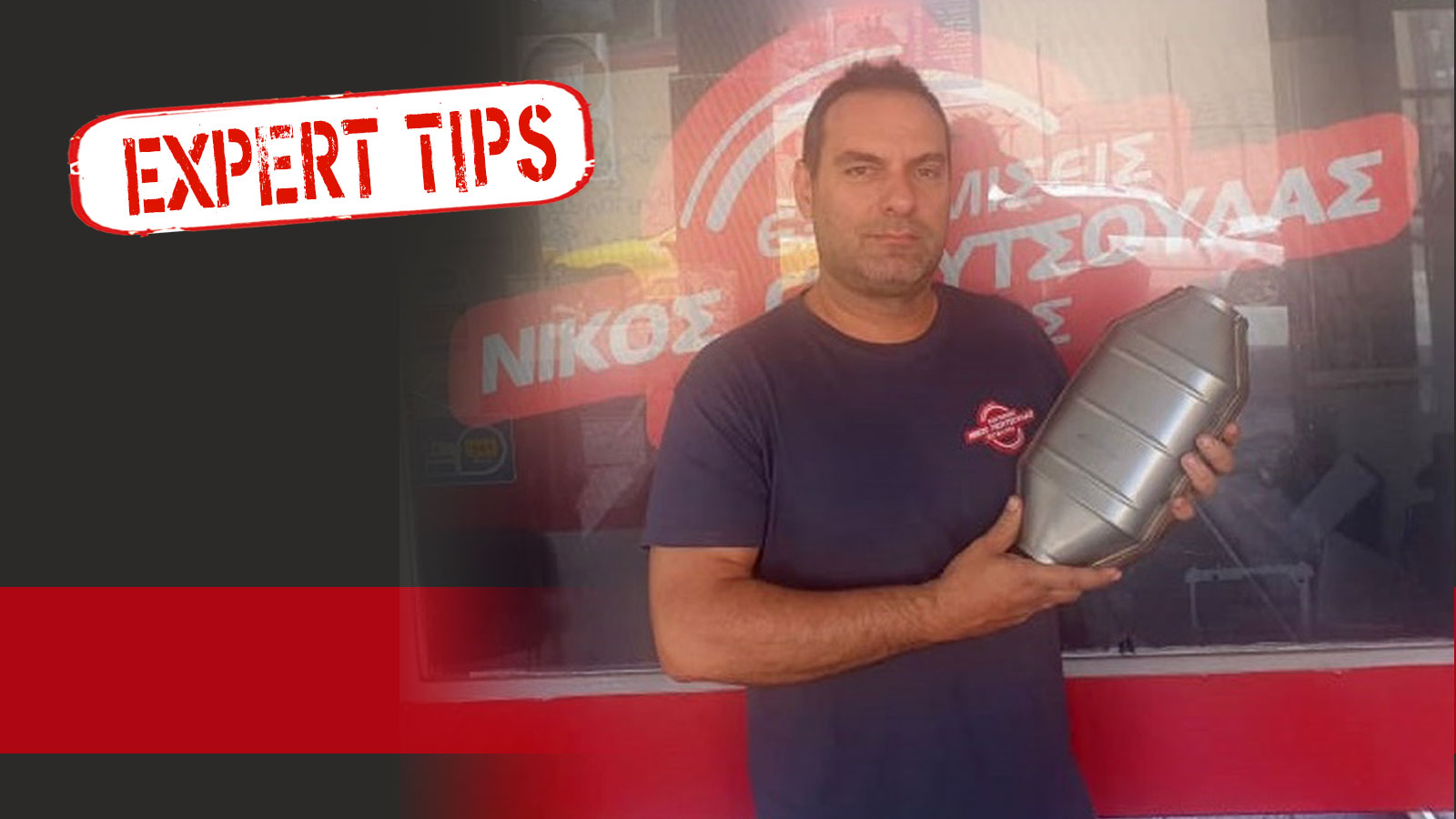 Πώς επιλέγεις καταλύτη για το αυτοκίνητο σου; Αfter market η γνήσιο;