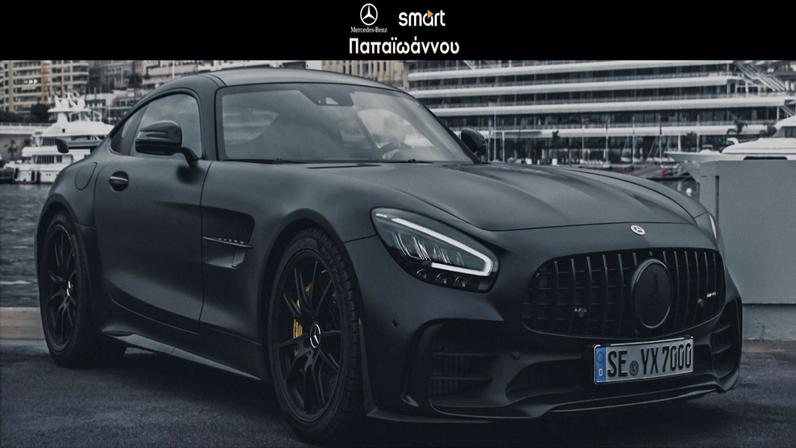 Παπαϊωάννου εγγυημένες υπηρεσίες Mercedes & Smart Service με άριστη εξυπηρέτηση