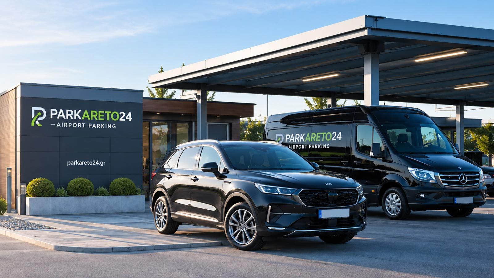 Parkareto24 το καλύτερο Air Parking στο Αεροδρόμιο Αθηνών