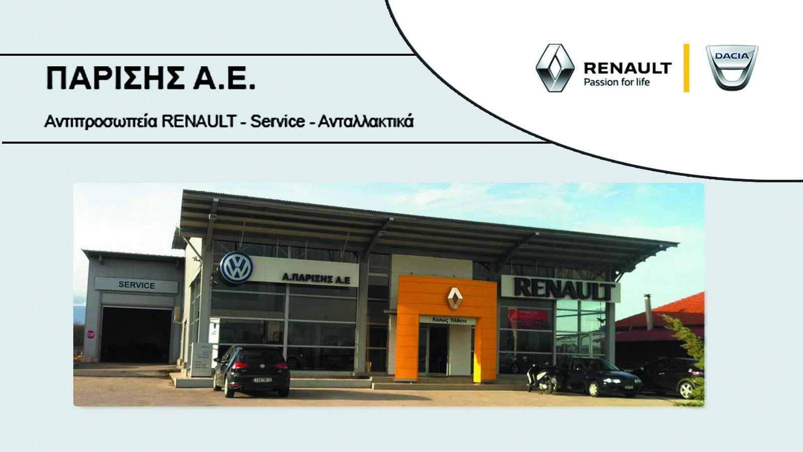 Ειδικότητα τους η TOP εξυπηρέτηση !