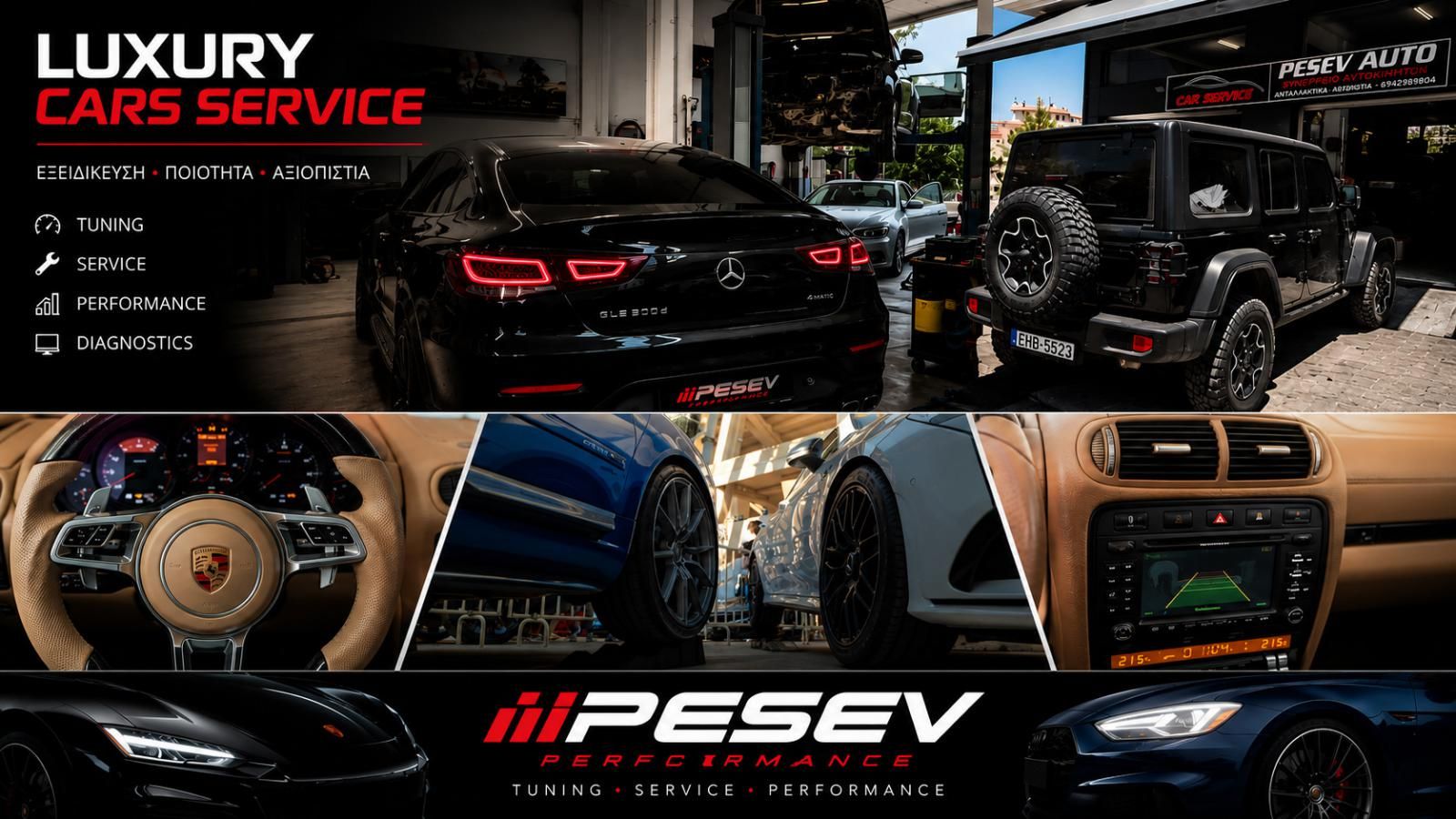 Pesev Performance Heraklion Top Expert Luxury Cars Service