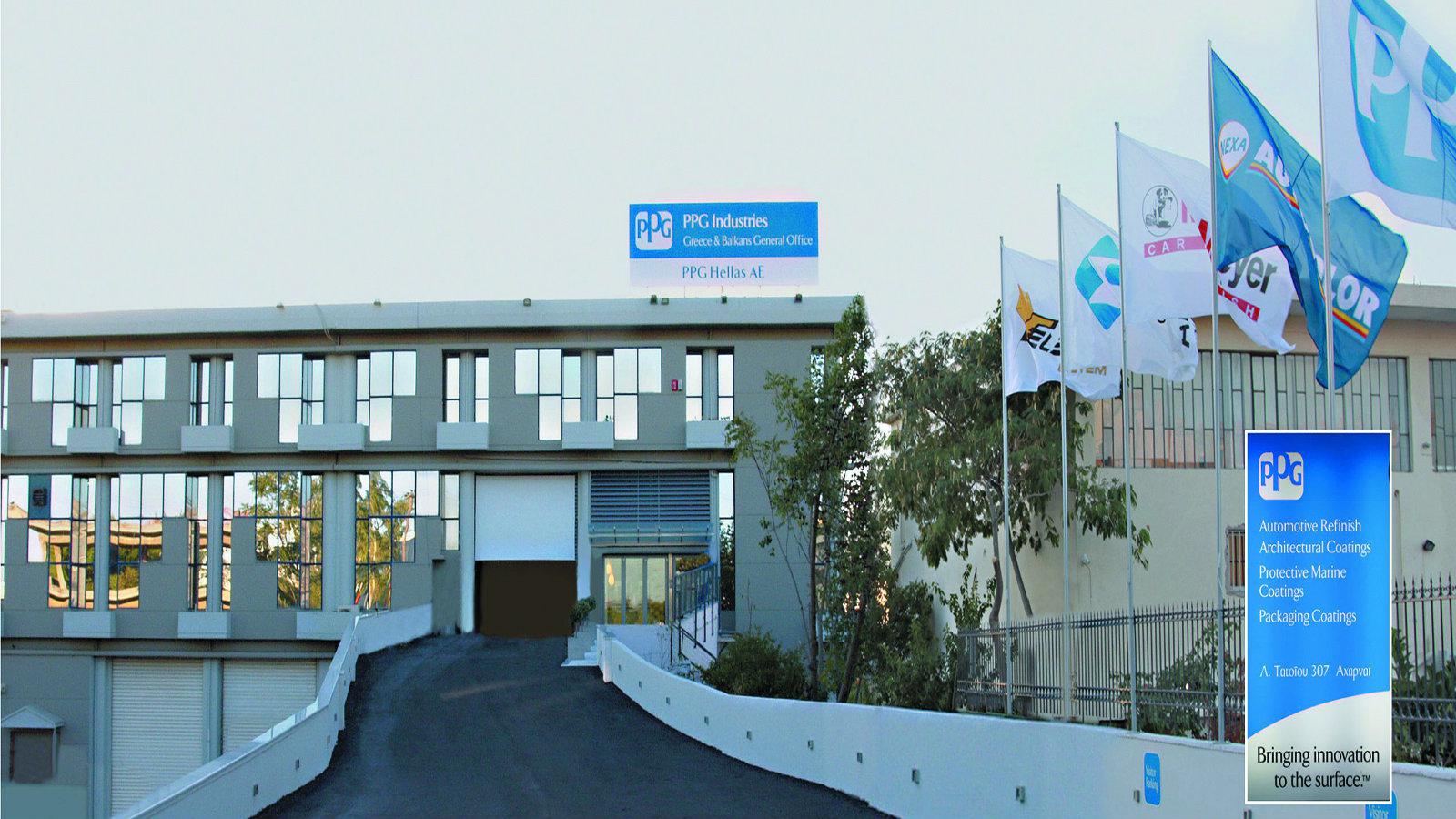 Επιλεγμένες βαφές: PPG