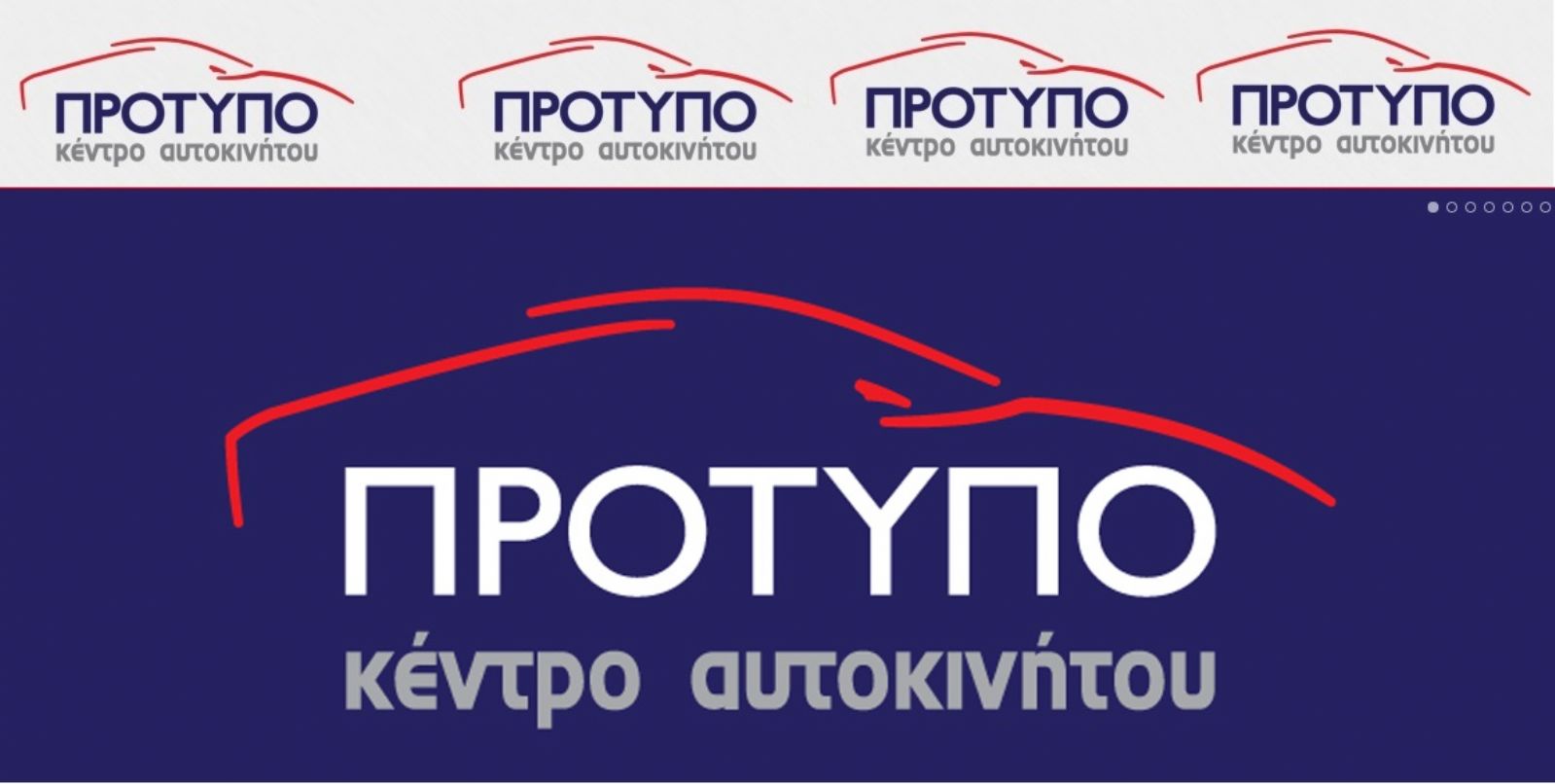 Πρότυπο κέντρο αυτοκινήτων Παπαδάτος το καλύτερο συνεργείο - φανοποιείο με την εγγύηση αξιόπιστης φροντίδας αυτοκινήτων