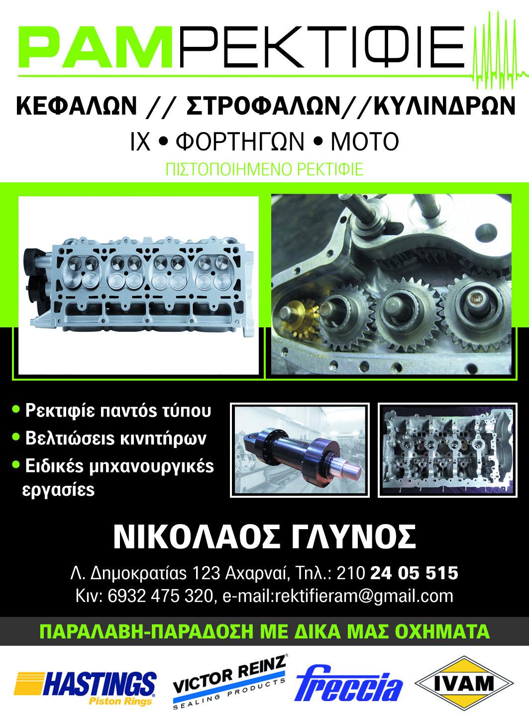 Lpg service. Οι experts συμβουλεύουν