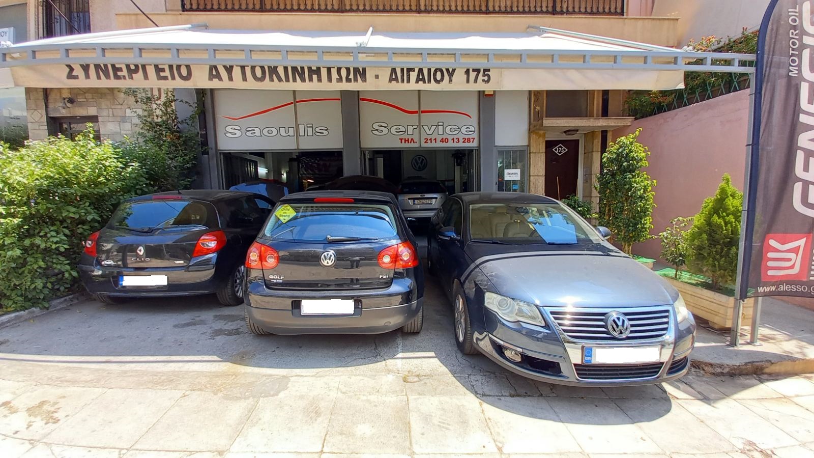 Saoulis Service ολοκληρωμένες υπηρεσίες ποιοτικής συντήρησης στην Ν. Σμύρνη