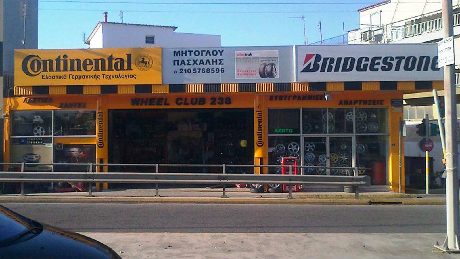 Ψάχνεις ελαστικά; Μόνο στη Wheel Club!
