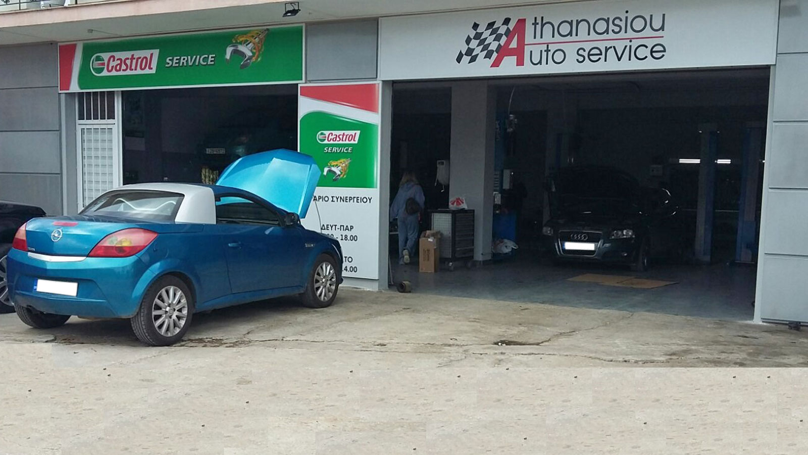 Athanasiou Auto Service Top υπηρεσίες συντήρησης και επισκευής