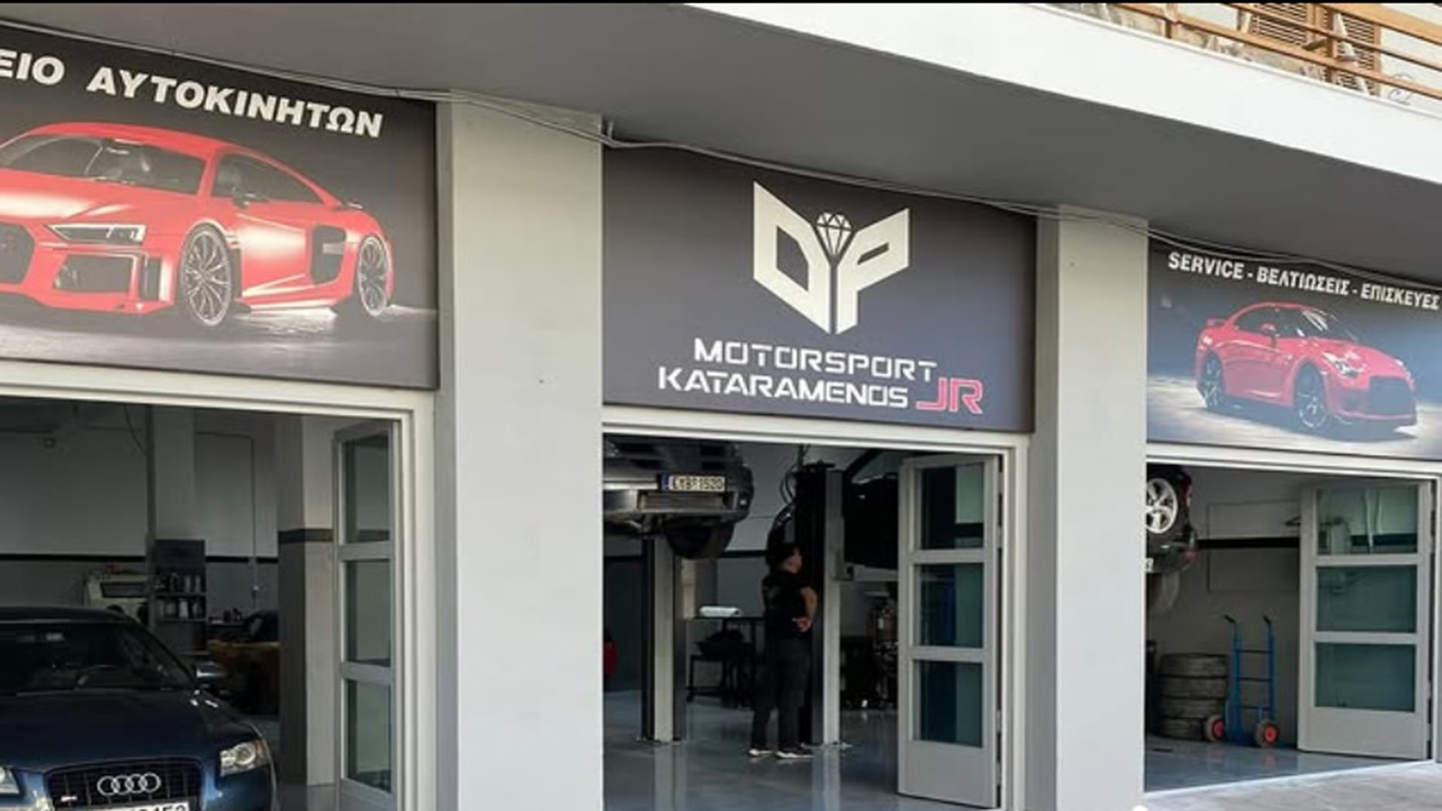 Kataramenos DP motorsport εξειδικευμένο συνεργείο για εγγυημένη επισκευή & βελτίωση