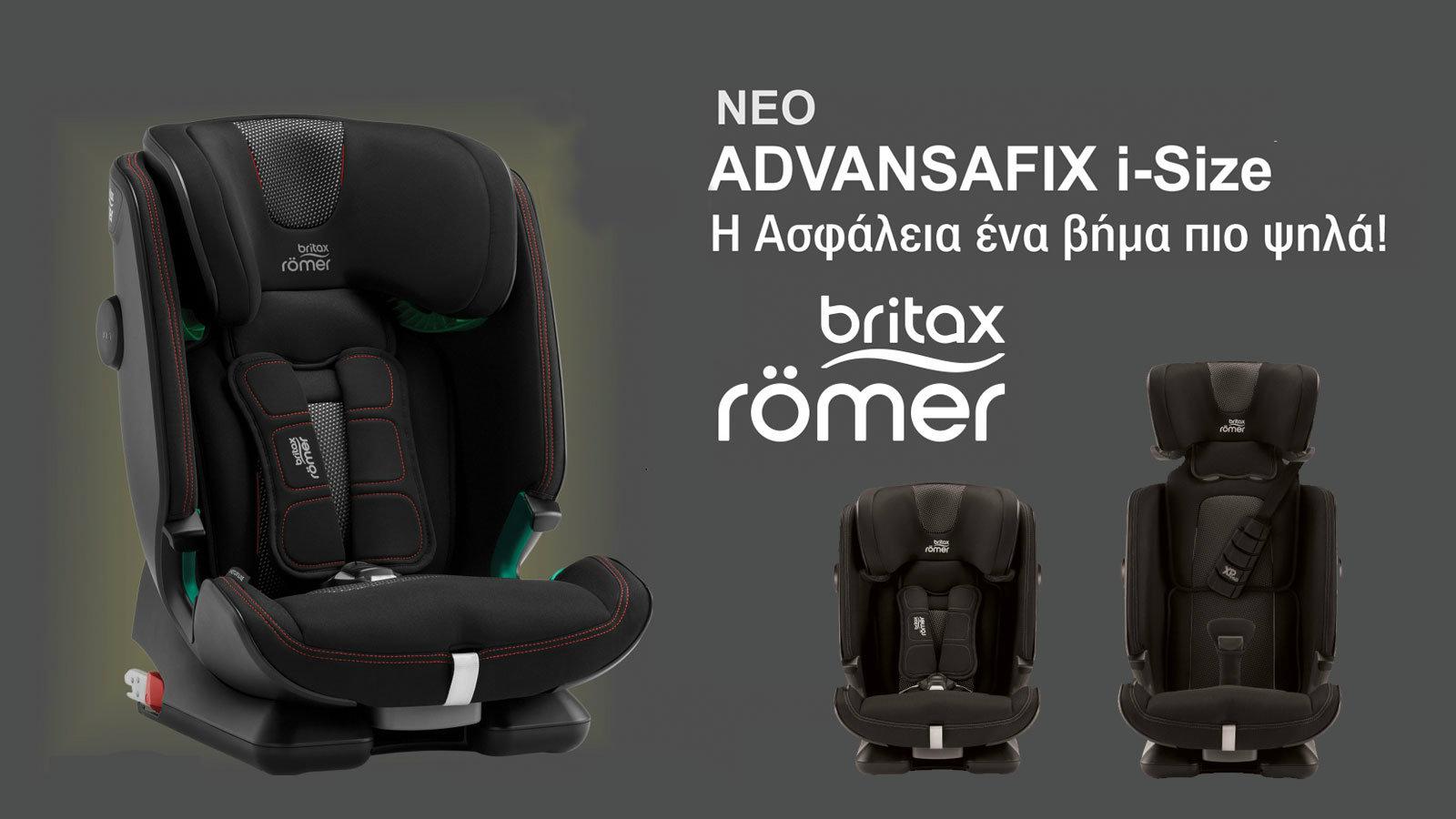 ADVANSAFIX i-Size από την Britax Romer!