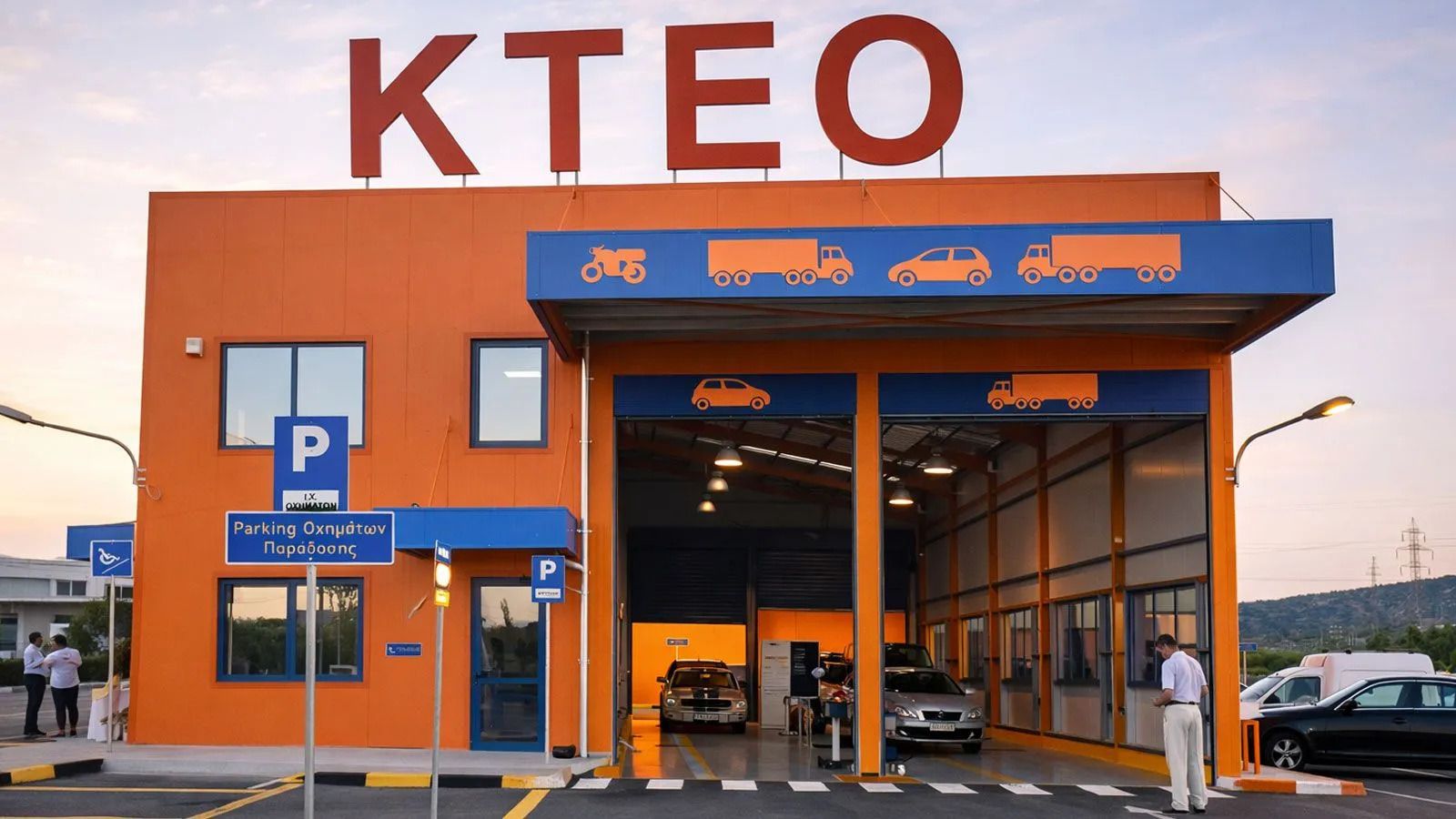 Premium υπηρεσίες ΚΤΕΟ - Πώς το Smart KTEO βελτιώνει την εμπειρία εξυπηρέτησης.