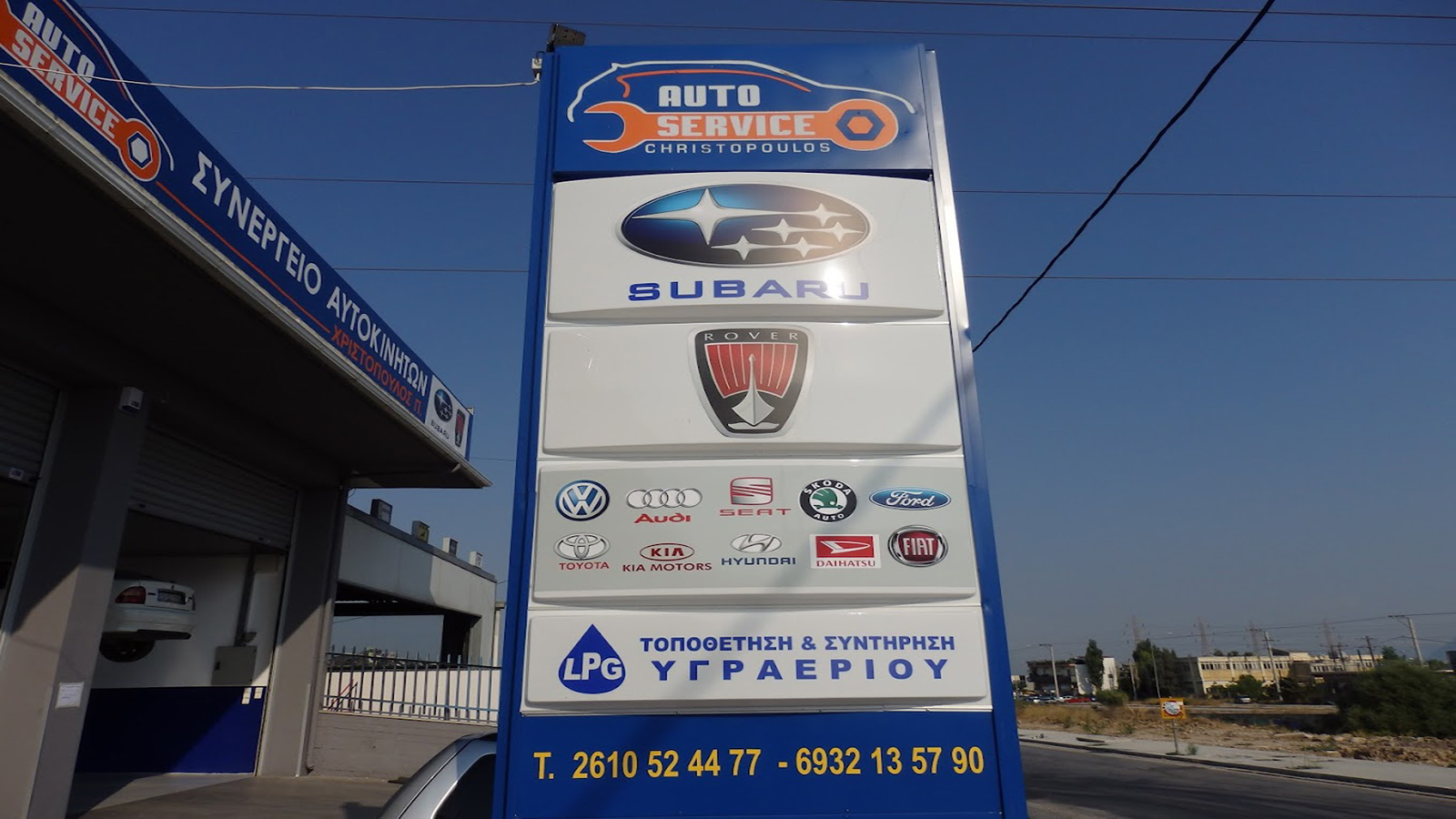 Subaru Patras Χριστόπουλος για αξιόπιστη Επισκευή Κεντρικού Διαφορικού με γραπτή εγγύηση