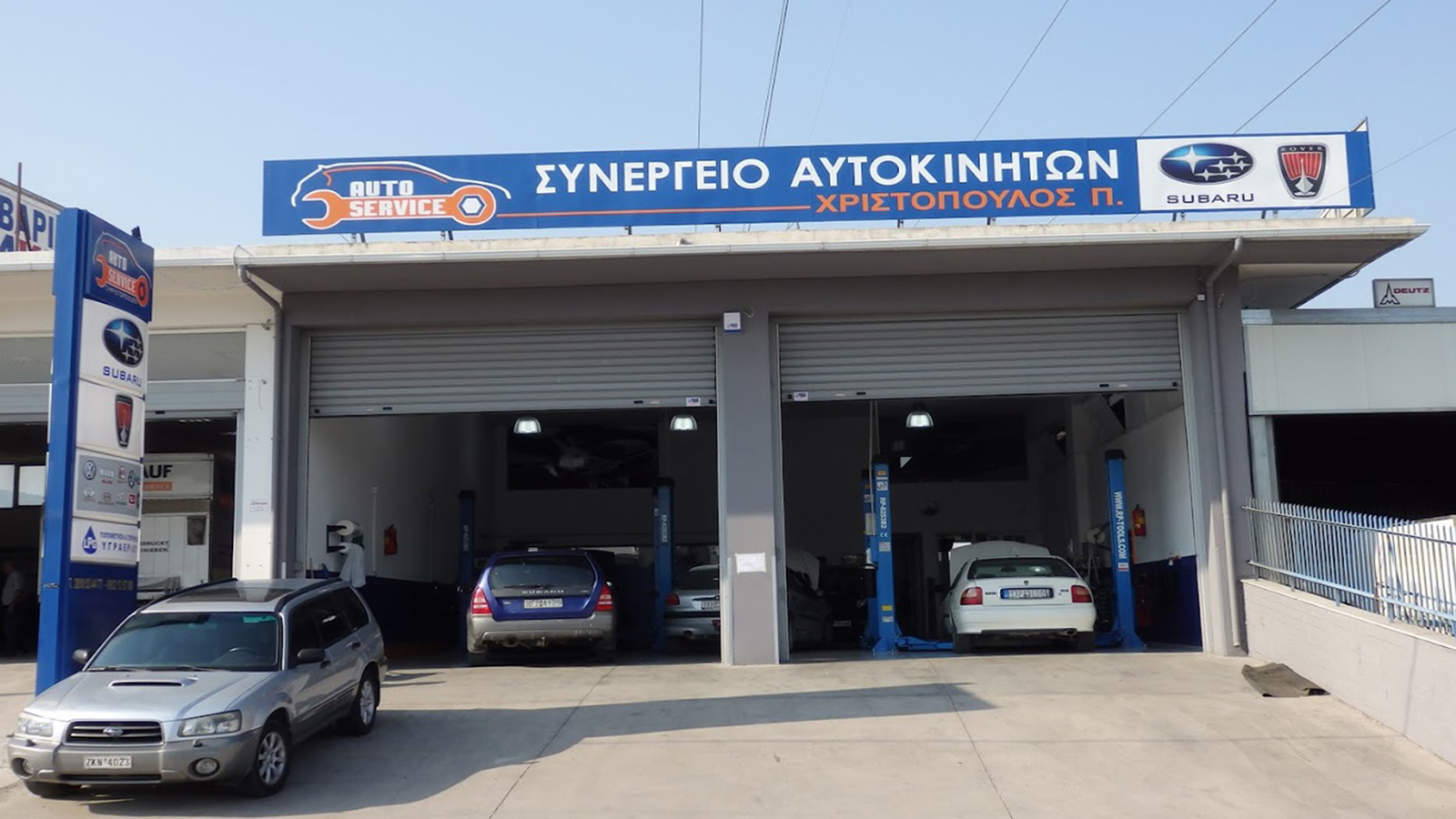 Subaru Patras Χριστόπουλος για αξιόπιστη Επισκευή Κεντρικού Διαφορικού με γραπτή εγγύηση