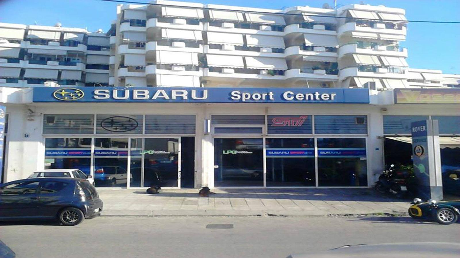Εξειδικευμένο service για Subaru!