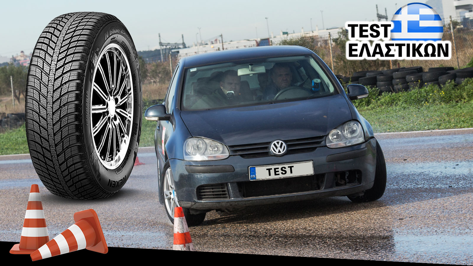 Δοκιμή σε φρένα & κράτημα: Ελαστικό 4 εποχών, Nexen N' Blue 4Season