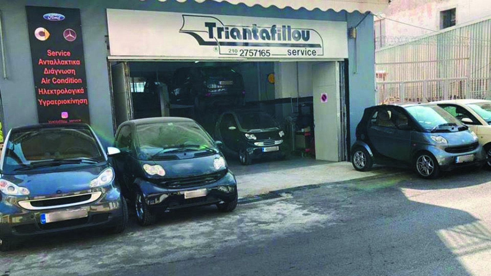 Εγγυημένο service σε Ford & Smart!