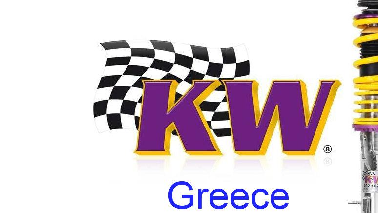 Κορυφαίος κατασκευαστής αναρτήσεων