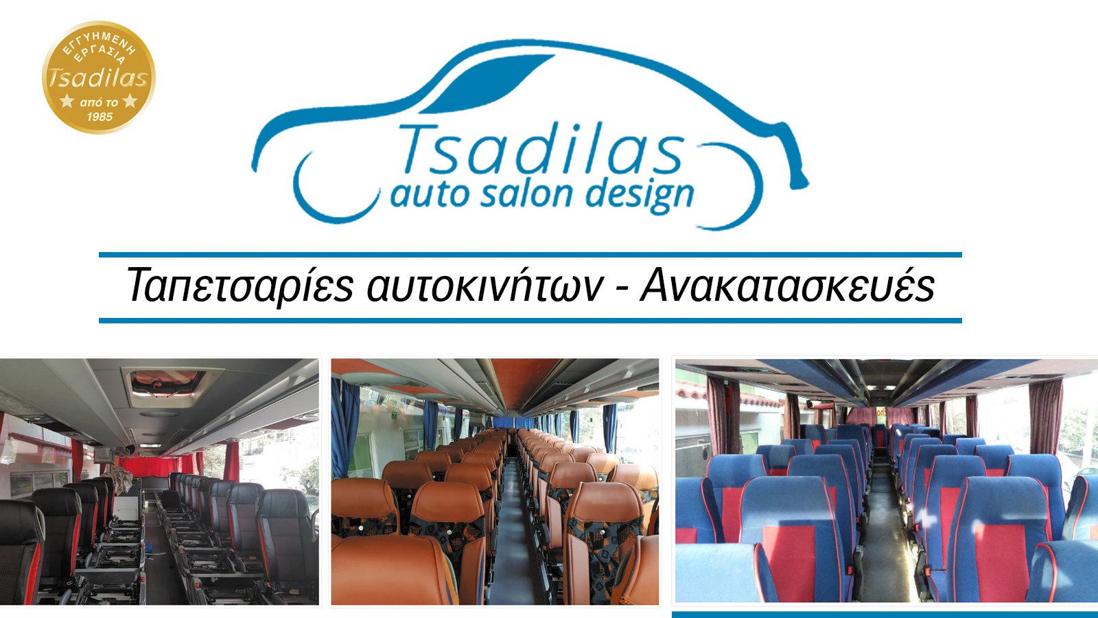 Πάθος για το βέλτιστο αποτέλεσμα