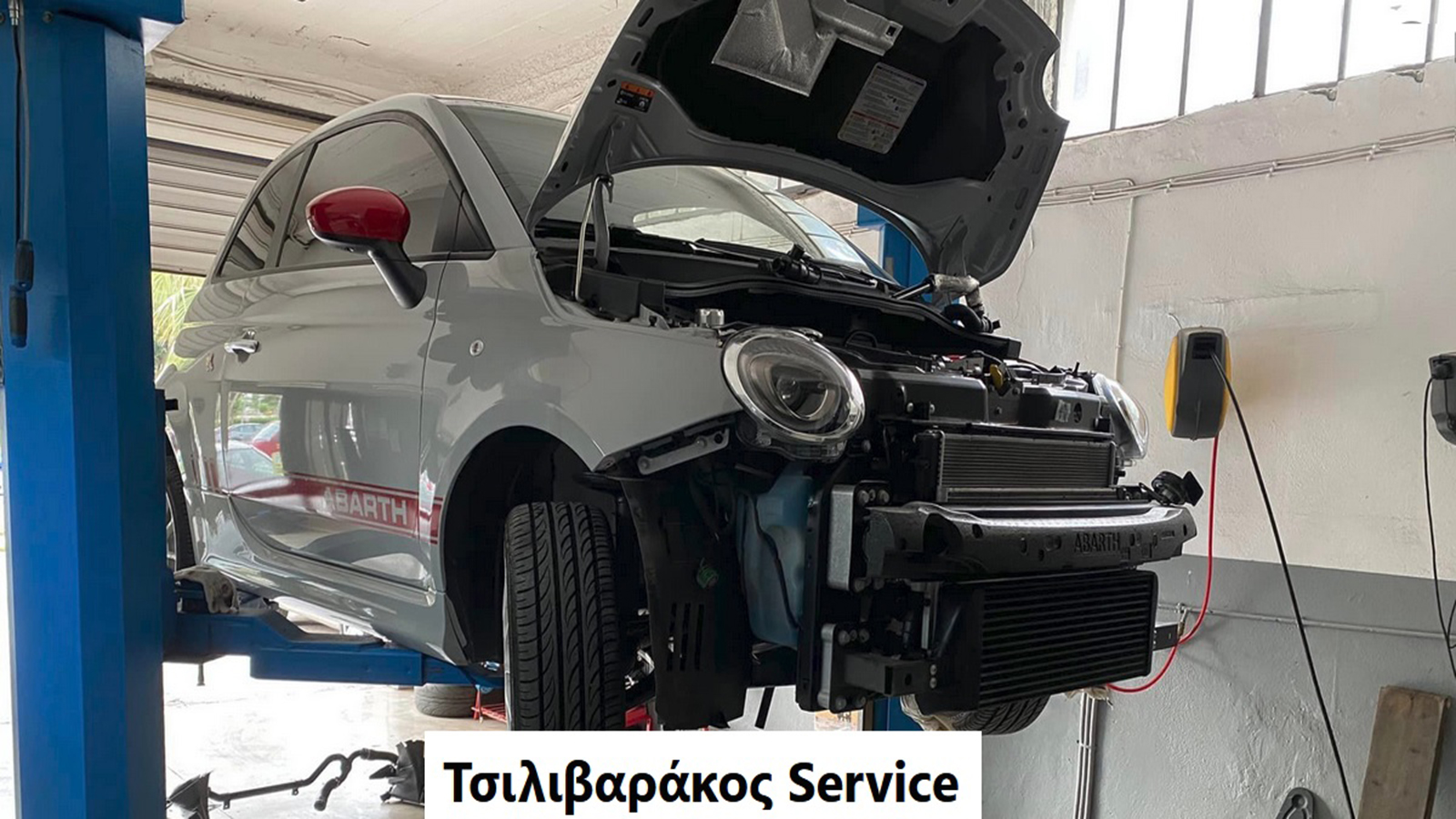 Τσιλιβαράκος Service εγγυημένες υπηρεσίες συντήρησης & επισκευής στον Αλιμο