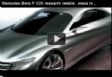 Η εντυπωσιακή F125 είναι το νεότερο τεχνολογικό θαύμα της Mercedes. 