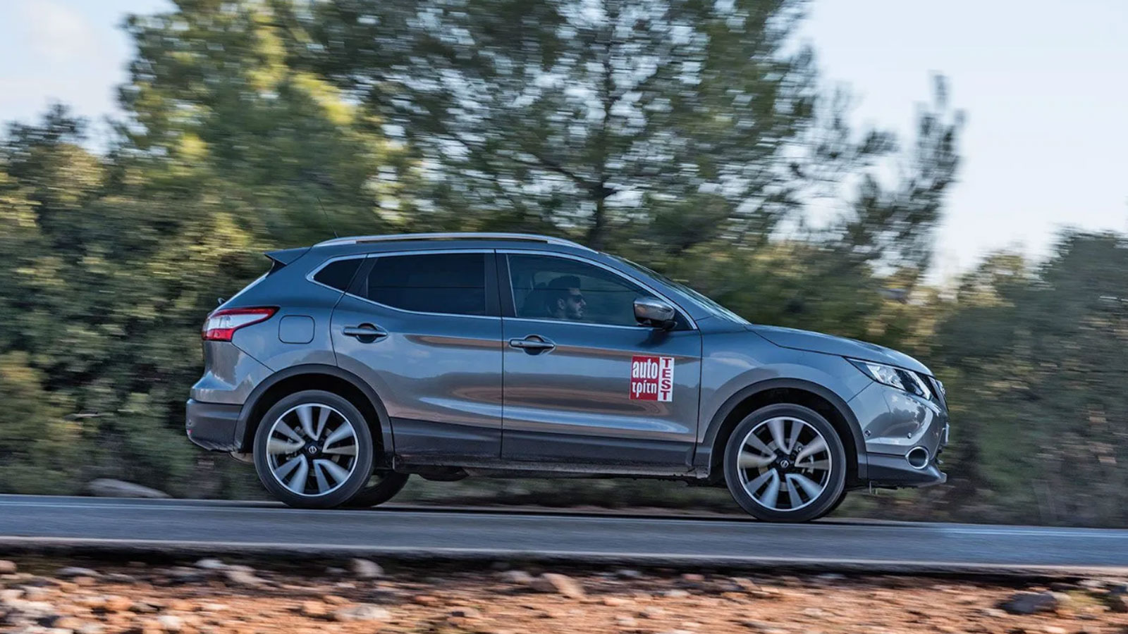 Το Qashqai 2ης γενιάς έχει χώρους για 5 ψηλούς και υψηλή ποιότητα κύλισης