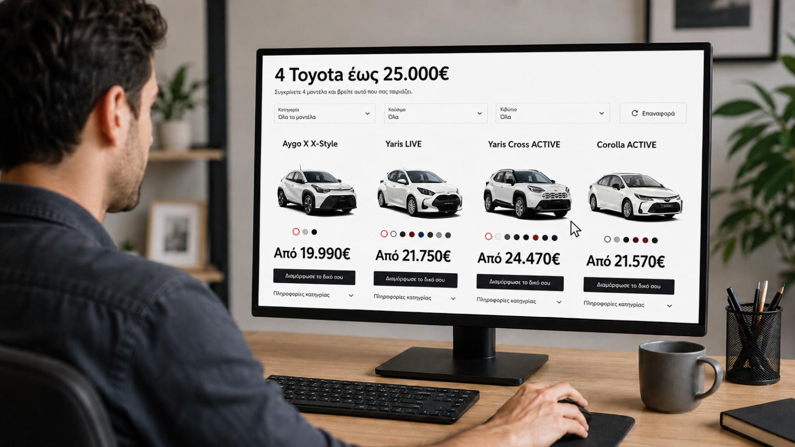 Με τιμές έως 25.000 ευρώ η Toyota προσφέρει τέσσερις διαφορετικές επιλογές, από το μίνι Aygo X μέχρι την οικογενειακή Corolla Sedan και το SUV Yaris Cross. Με τιμές έως 25.000 ευρώ η Toyota προσφέρει τέσσερις διαφορετικές επιλογές, από το μίνι Aygo X μέχρι την οικογενειακή Corolla Sedan και το SUV Yaris Cross.