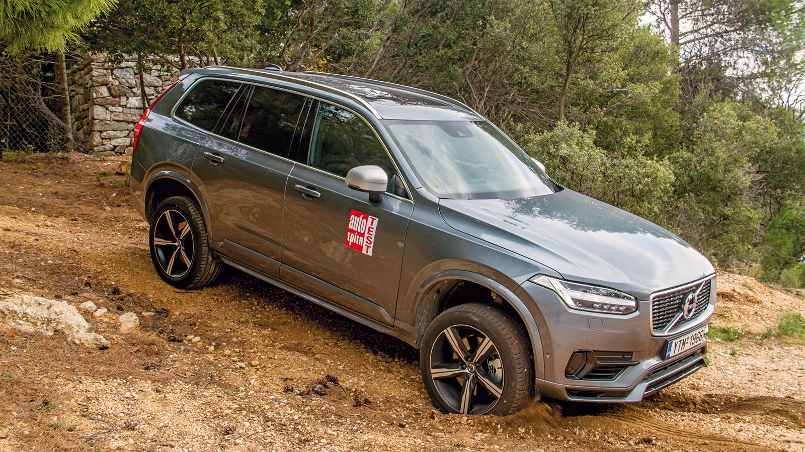 Volvo xc90 cross country