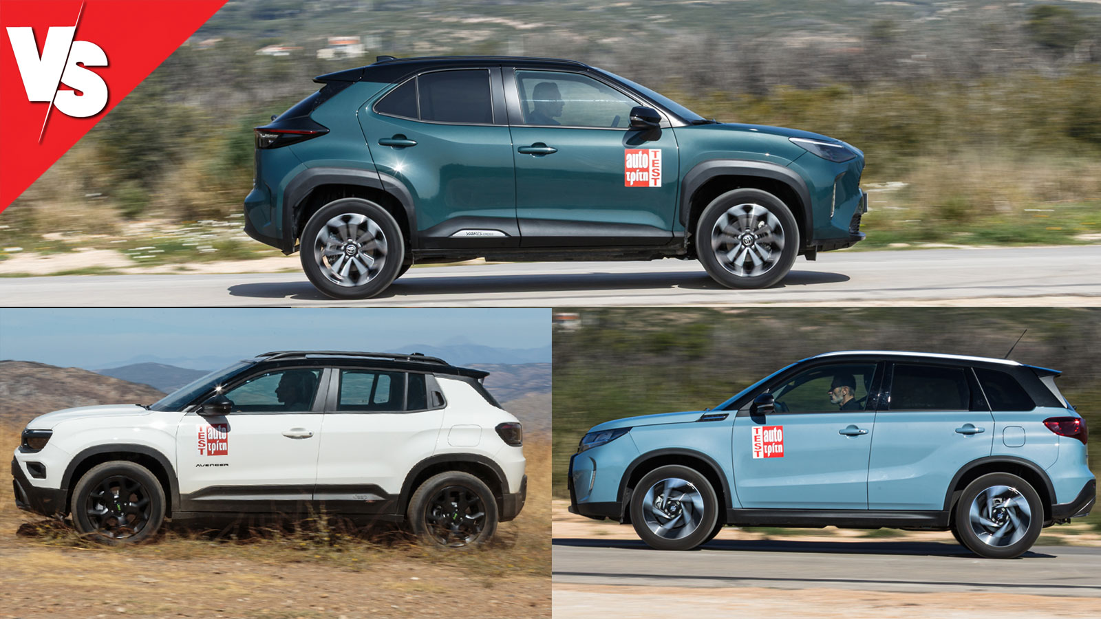 4κίνητα Avenger, Vitara & Yaris Cross: Τι καίνε & τι επιδόσεις έχουν; 4κίνητα Avenger, Vitara & Yaris Cross: Τι καίνε & τι επιδόσεις έχουν;