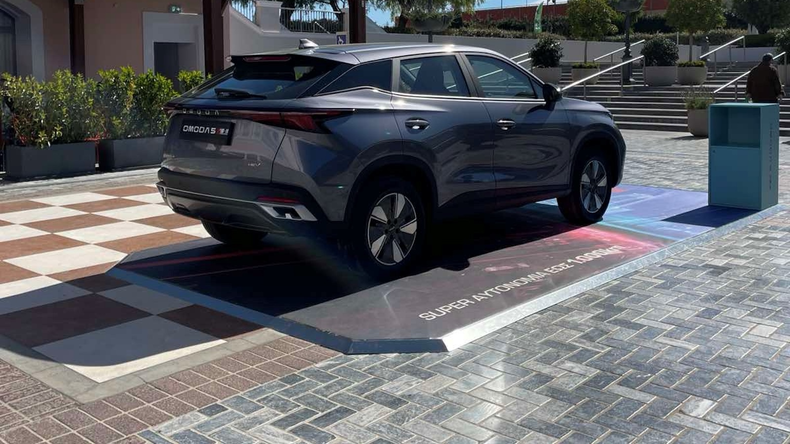 Η OMODA παρουσιάζει το νέο OMODA 5 SHS-H στο εκπτωτικό χωριό Designer Outlet Athens στα Σπάτα, σε μια έκθεση που θα διαρκέσει έως τις 2 Ιουνίου 2026.