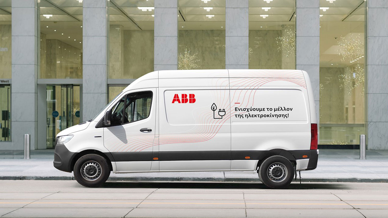 ABB Ελλάδος: Τι προτείνει να κοιτάξεις όταν ψάχνεις λύση φόρτισης ηλεκτρικών οχημάτων ABB Ελλάδος: Τι προτείνει να κοιτάξεις όταν ψάχνεις λύση φόρτισης ηλεκτρικών οχημάτων