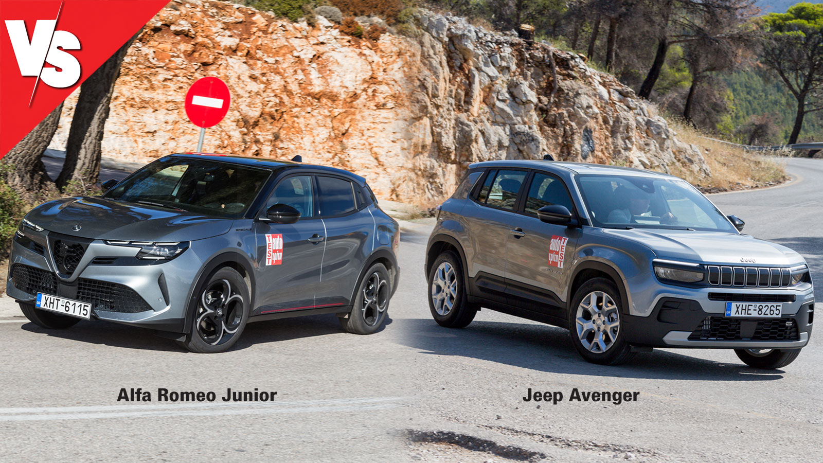 Alfa Romeo Junior vs Jeep Avenger: Ομοιότητες και διαφορές Alfa Romeo Junior vs Jeep Avenger: Ομοιότητες και διαφορές