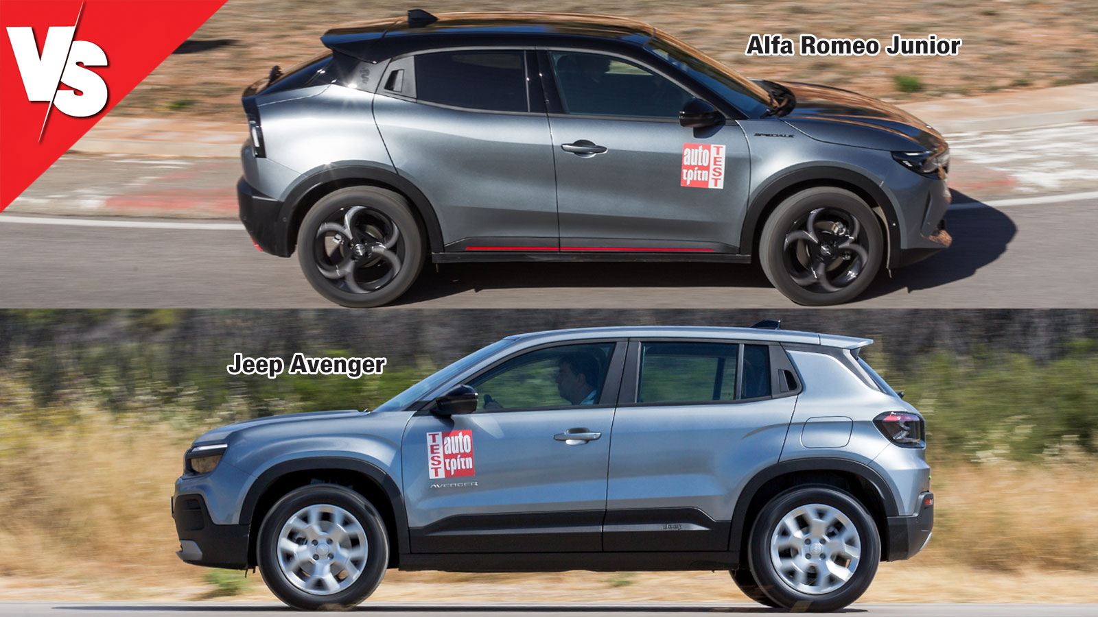 Παρά τα πολλά κοινά τους στοιχεία, τα Alfa Romeo Junior και Jeep Avenger έχουν διαφορετικό χαρακτήρα και προσανατολισμό. Παρά τα πολλά κοινά τους στοιχεία, τα Alfa Romeo Junior και Jeep Avenger έχουν διαφορετικό χαρακτήρα και προσανατολισμό.