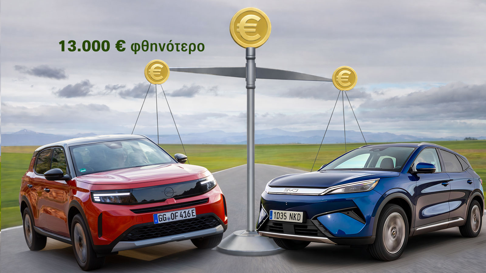 Opel Frontera VS BYD Atto 3, οικογενειακά SUV με 13.000 ευρώ διαφορά