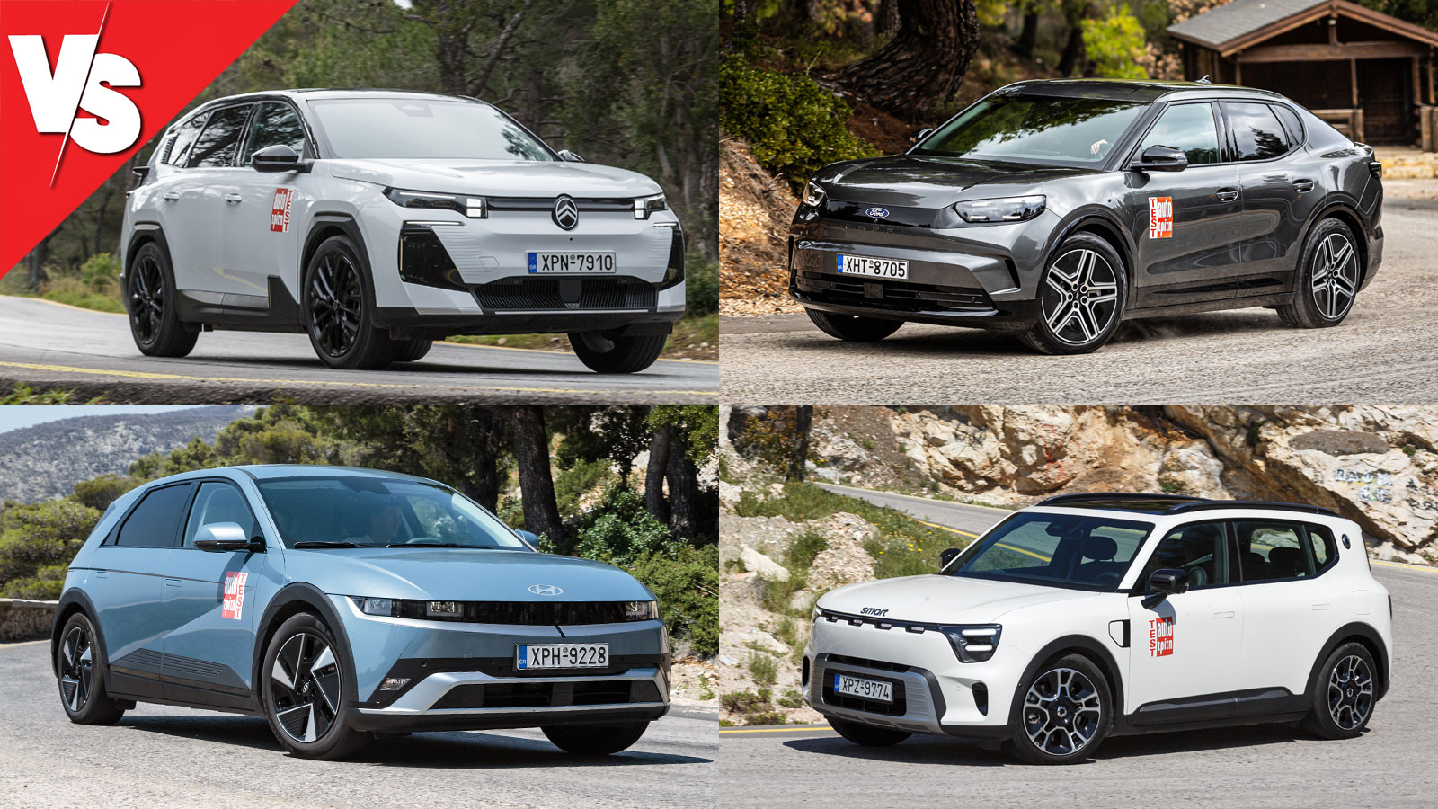 Ηλεκτρικά SUV έως 40 χιλιάρικα: e-C5 Aircross, Capri, Ioniq 5 & smart #5 
