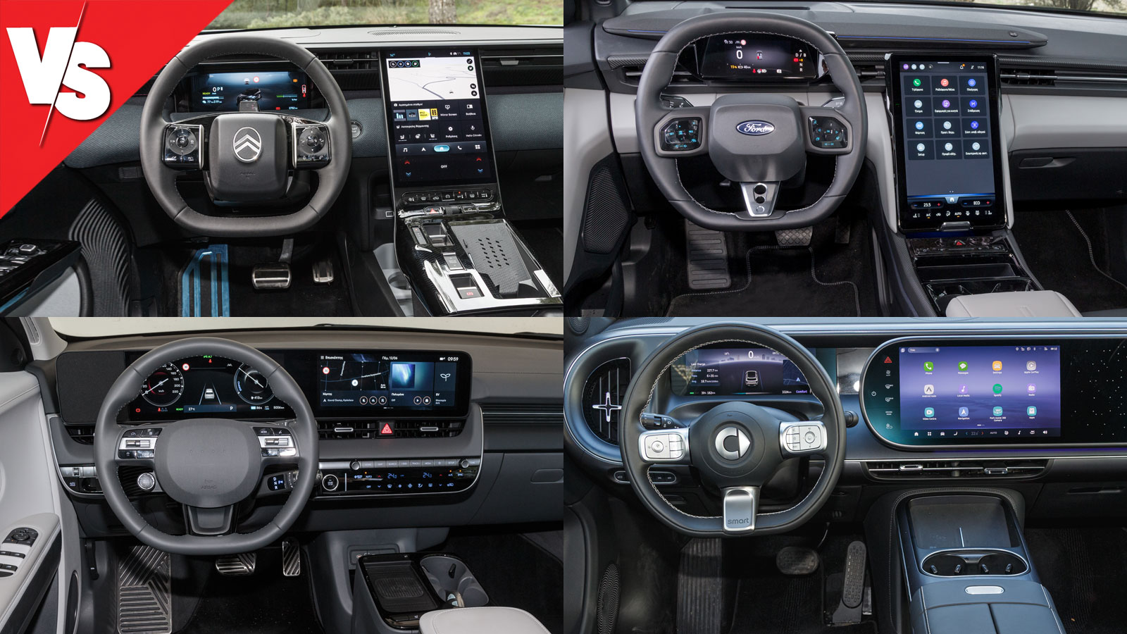 Ηλεκτρικά SUV από 4 διαφορετικές σχολές: Citroen e-C5 Aircross, Ford Capri, Hyundai Ioniq 5 & smart #5