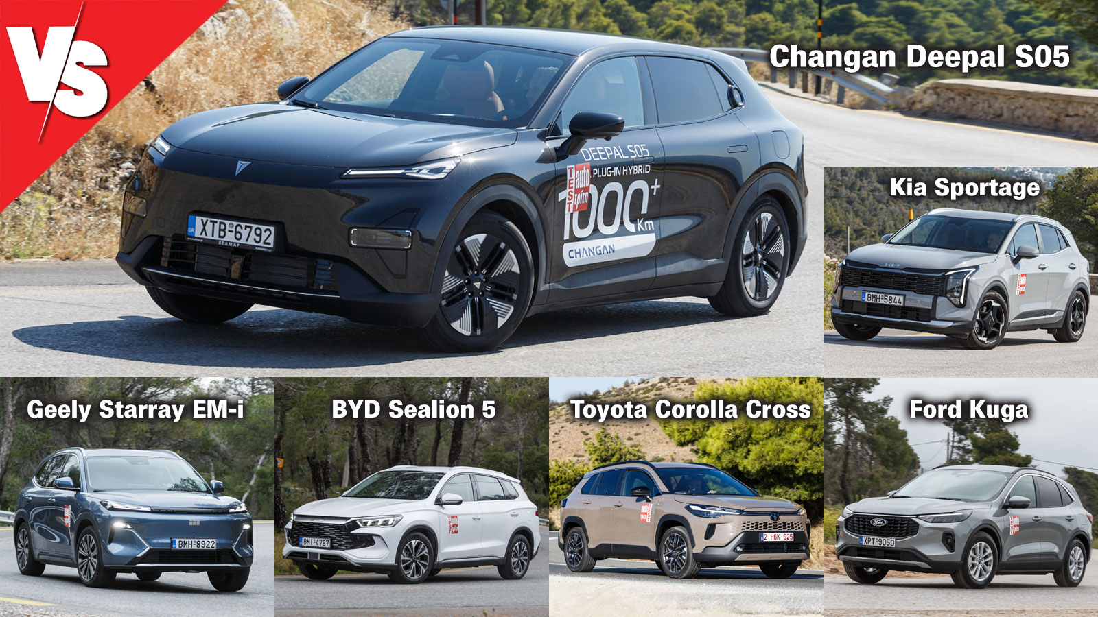 Ο ανταγωνισμός του Changan Deepal S05 - autotriti.gr Ο ανταγωνισμός του Changan Deepal S05 - autotriti.gr