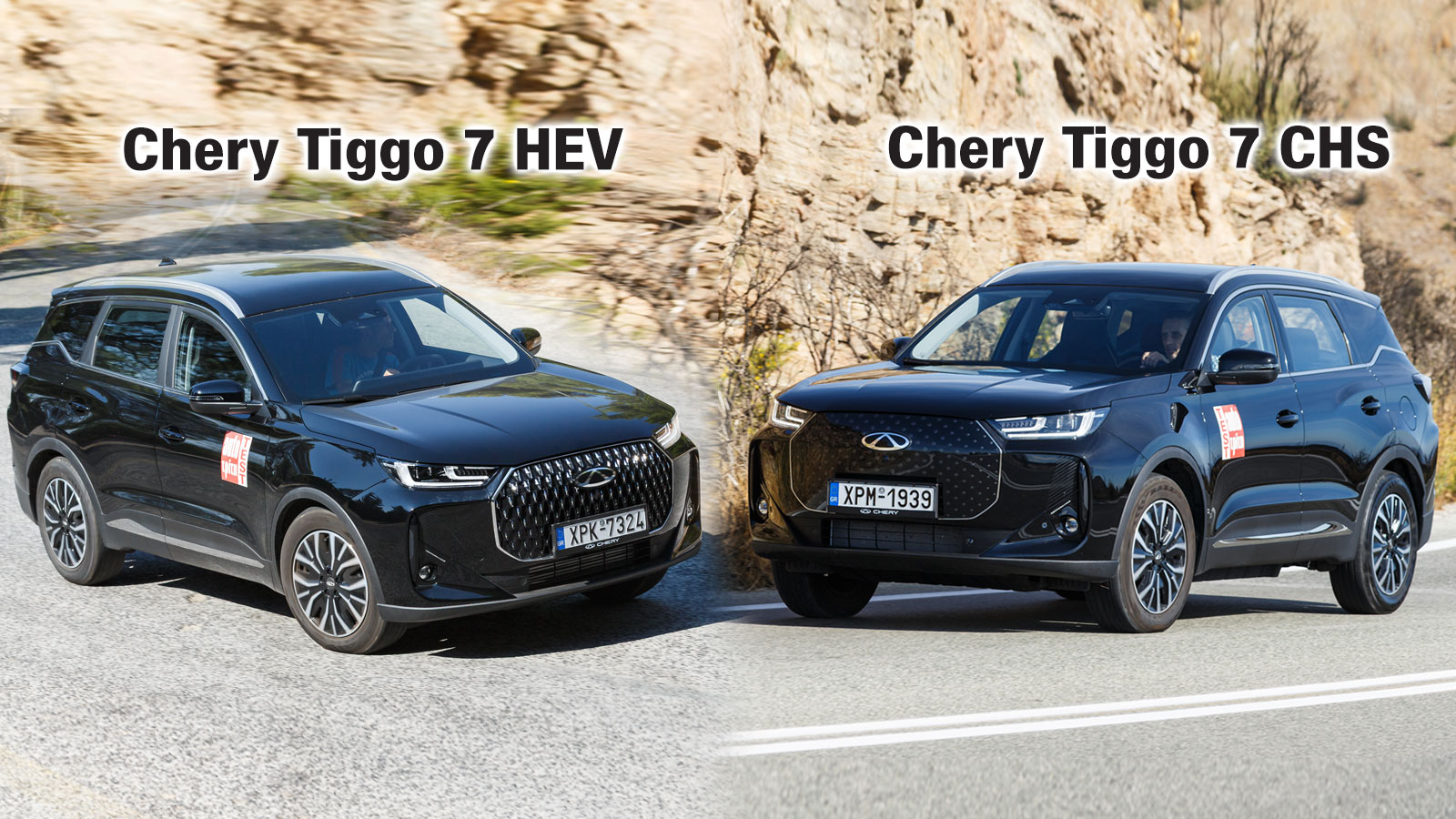 Oι 2 εκδόσεις κινητήρων του Chery Tiggo 7 | autotriti.gr Oι 2 εκδόσεις κινητήρων του Chery Tiggo 7 | autotriti.gr