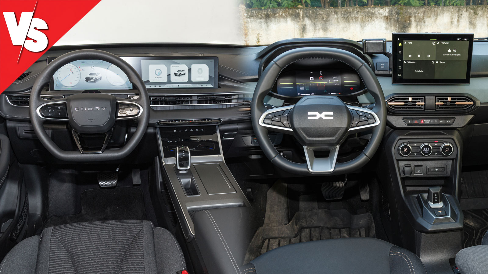 Το εσωτερικό της καμπίνας των Chery Tiggo 4 & Dacia Sandero Stepway Το εσωτερικό της καμπίνας των Chery Tiggo 4 & Dacia Sandero Stepway