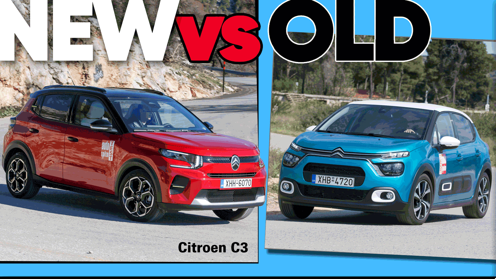 Το νέο Citroen C3 απέναντι στο προηγούμενο Το νέο Citroen C3 απέναντι στο προηγούμενο