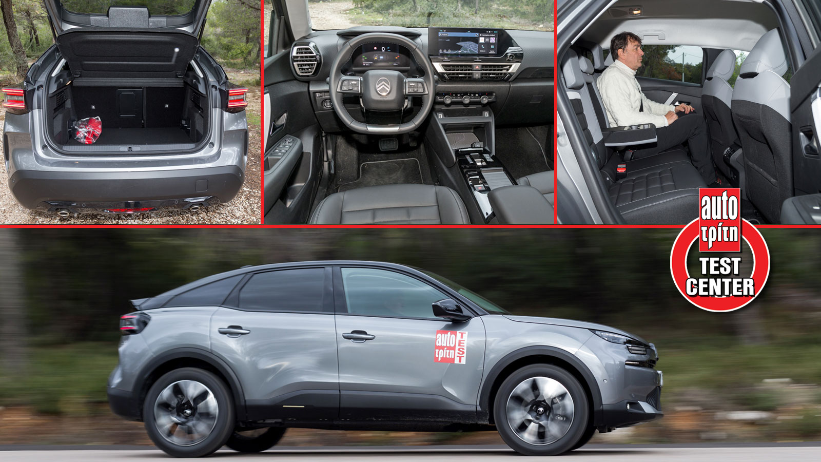 Πόσο καλό είναι το Citroen C4 Hybrid με τα 145 PS;