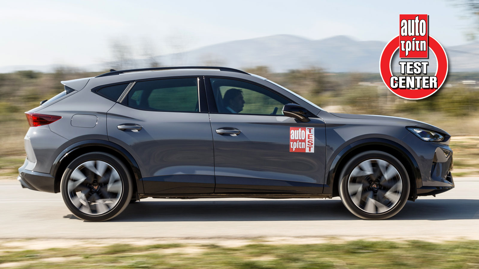 Cupra Formentor VZ DSG 4DRIVE - Eνα SUV για τους petrolheads | autotriti.gr