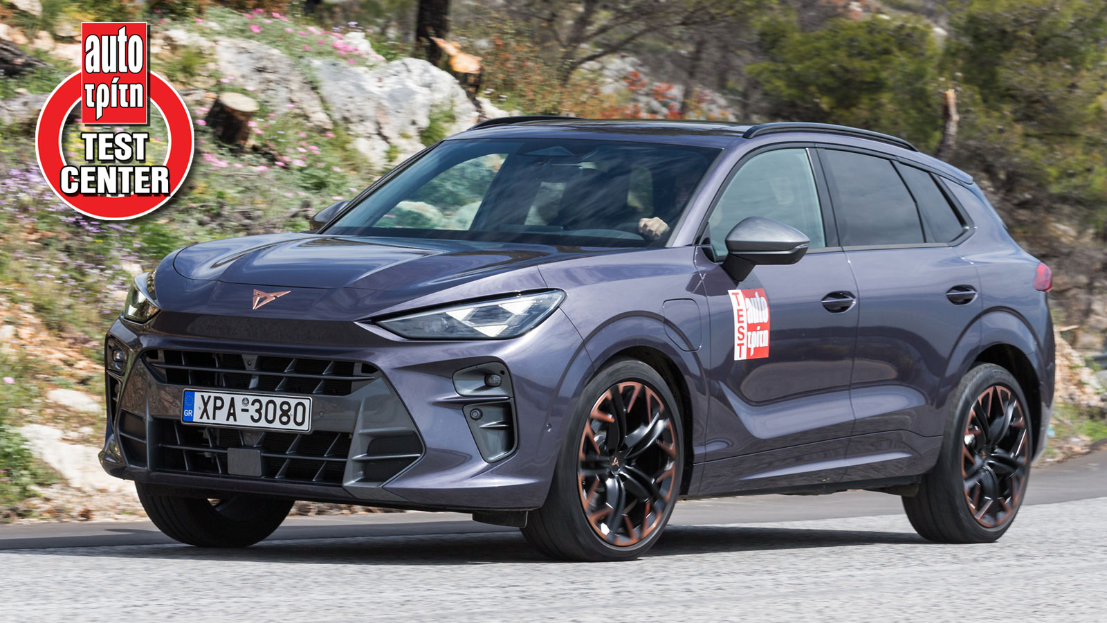 CUPRA Terramar VZ: το best value for money Plug-in Hybrid στο Test Center 