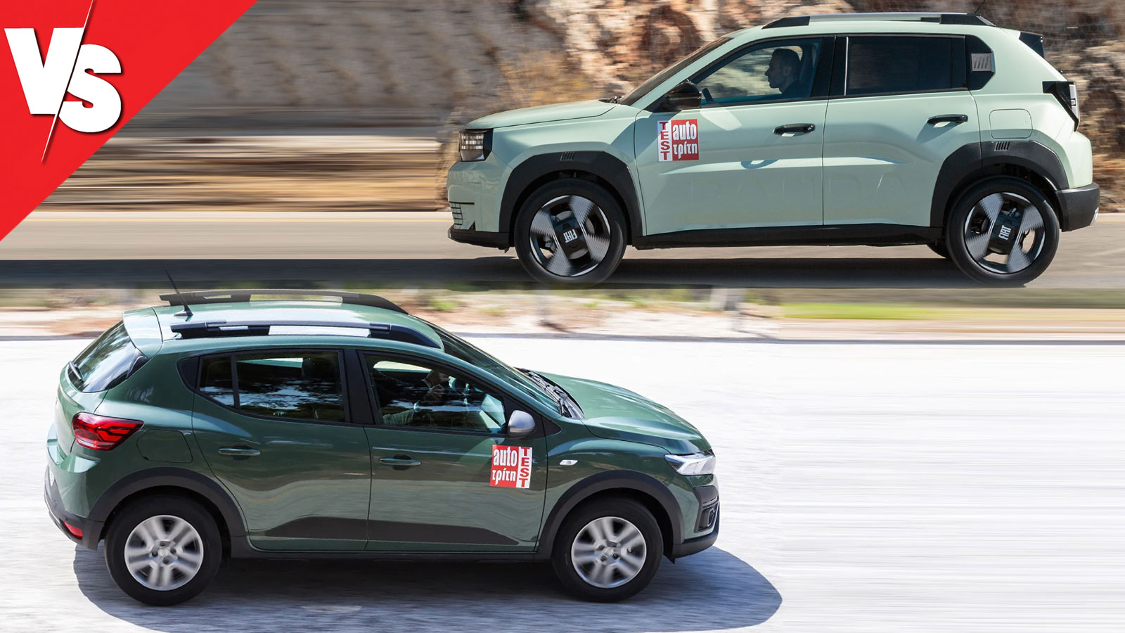 Dacia Sandero Stepway LPG VS Fiat Grande Panda 100 PS | autotriti.gr Dacia Sandero Stepway LPG VS Fiat Grande Panda 100 PS | autotriti.gr