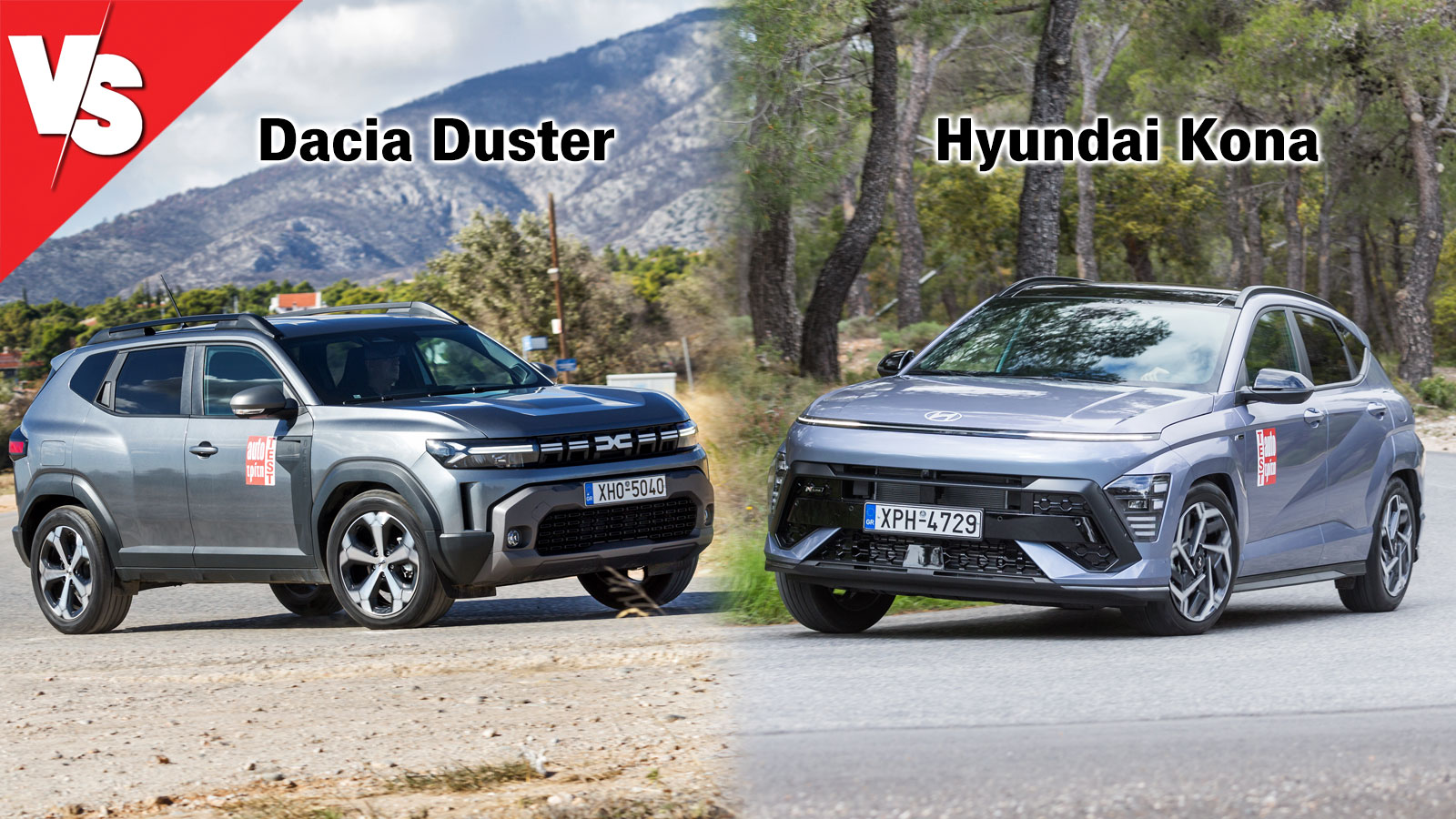 Σύγκριση: Dacia Duster Hybrid 140 PS Vs Hyundai Kona Hybrid 138 PS Σύγκριση: Dacia Duster Hybrid 140 PS Vs Hyundai Kona Hybrid 138 PS