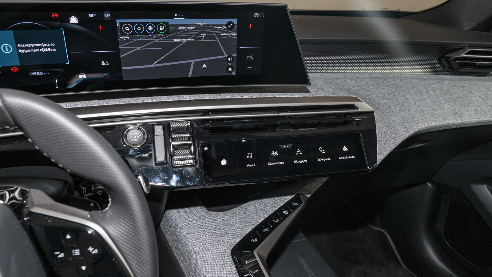 Τα i- Toggles βοηθούν την εργονομία. Από πλευράς συνδεσιμότητας υπάρχουν σχεδόν τα πάντα, όπως και ο ψηφιακός βοηθός με ενσωματωμένο ChatGPT. 