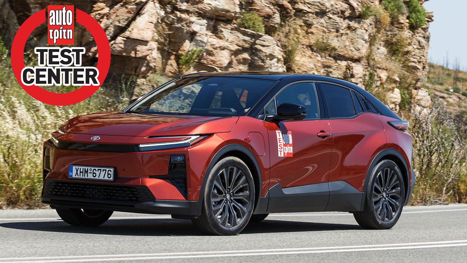 Αξιολόγηση του Toyota C-HR+ (2026) σύμφωνα με το Test Center 
