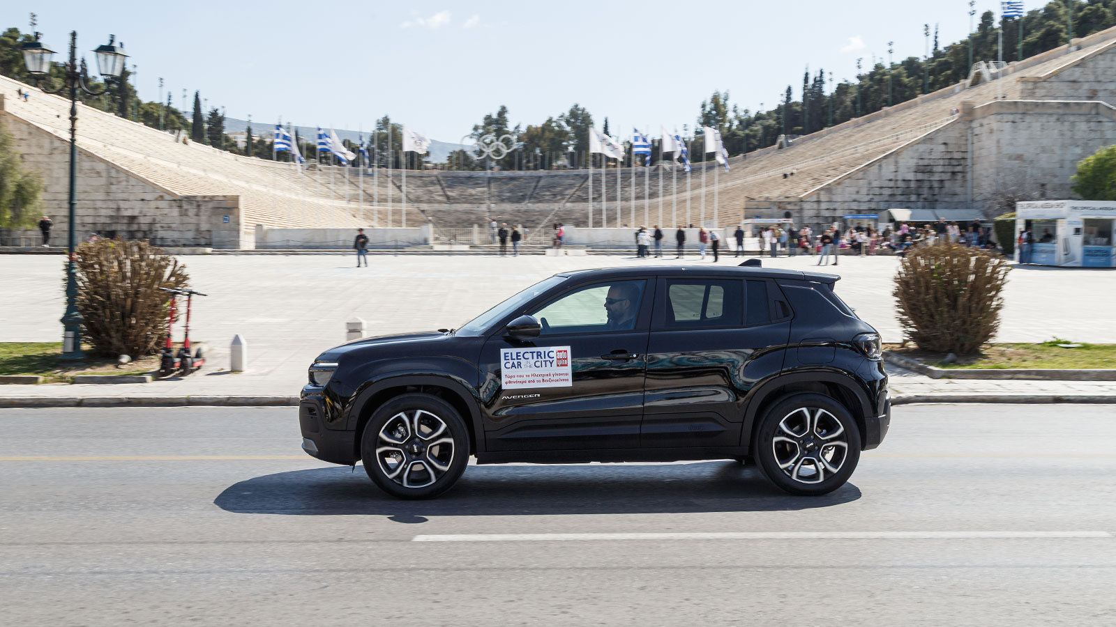 Mega Test 30 μοντέλων (Electric in the city 2026): Κατανάλωση, Αυτονομία και φόρτιση του Jeep Avenger Mega Test 30 μοντέλων (Electric in the city 2026): Κατανάλωση, Αυτονομία και φόρτιση του Jeep Avenger